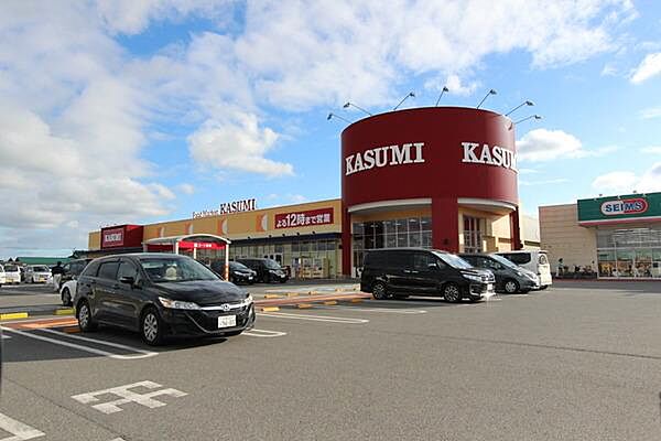 カスミ八街朝日店まで3150m