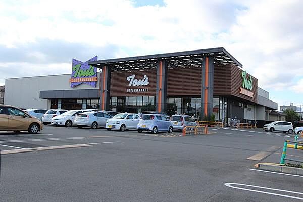 トウズ　八街店まで5044m