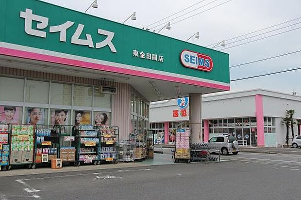 ドラッグセイムス 東金田間店まで580m