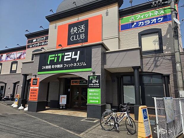 快活CLUB 成田ニュータウン店まで2482m