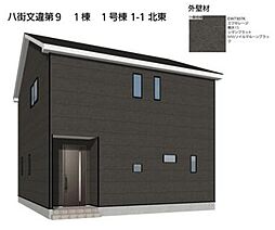 千葉県八街市文違