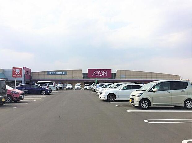 イオン八街店まで351m