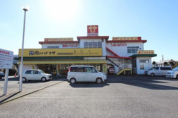 肉のハナマサ成田店まで2395m