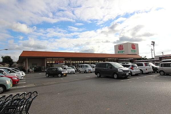 タイヨー八街店まで1300m