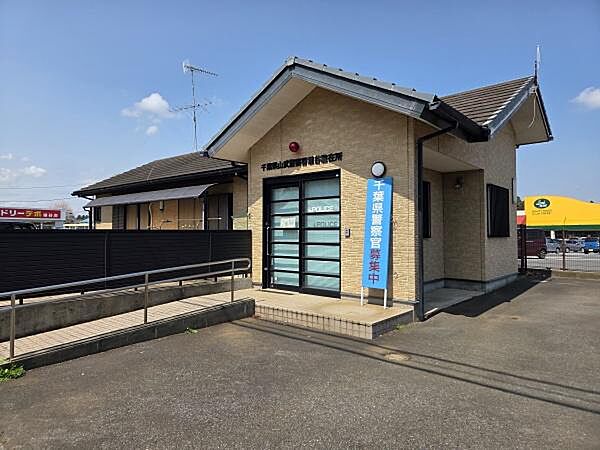 山武警察署 埴谷駐在所まで763m