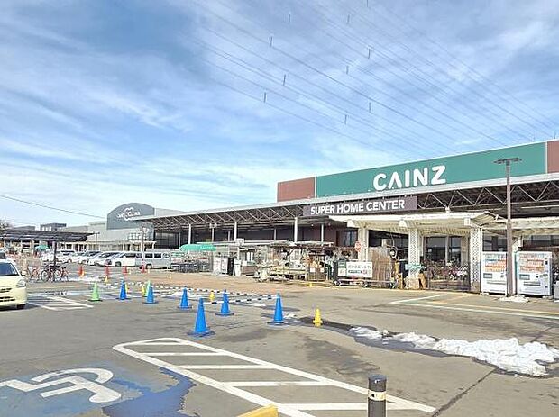 カインズホーム八街店まで2514m、カインズホーム八街店