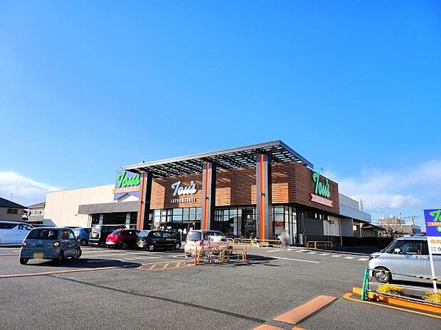 トウズ 八街店まで2897m