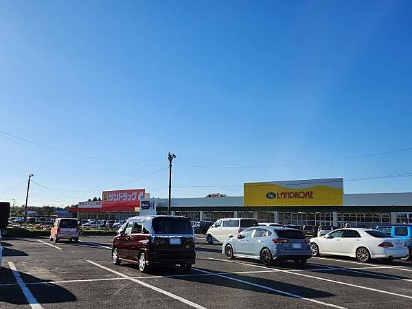 ランドロームフードマーケット 東吉田店まで1900m