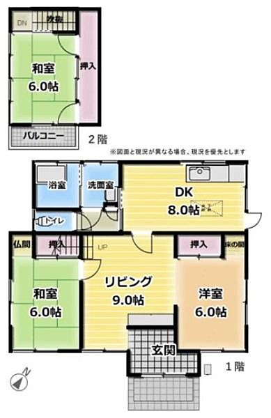 間取り：312001331362