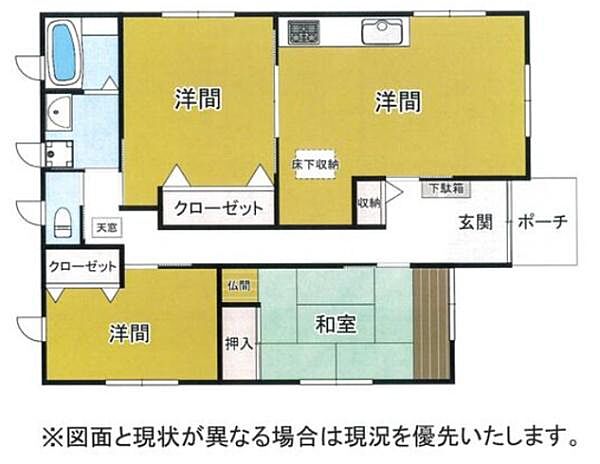 間取り：312001331364