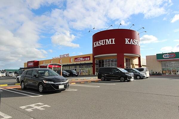 カスミ八街朝日店まで1166m