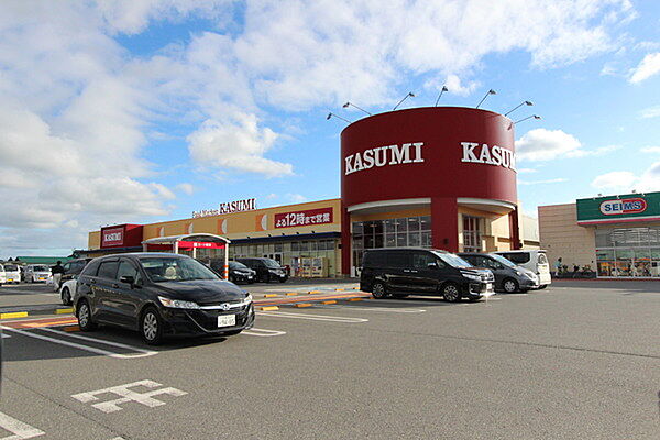 カスミ八街朝日店まで1255m