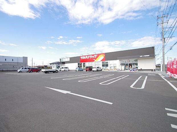 ツルハドラッグ上総一ノ宮駅前店まで1238m