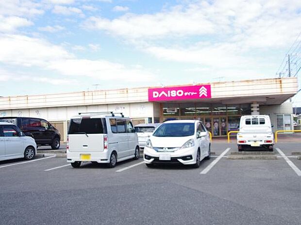 ダイソー上総一ノ宮店まで1027m