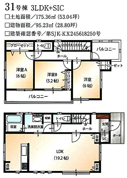 間取り：312001145296