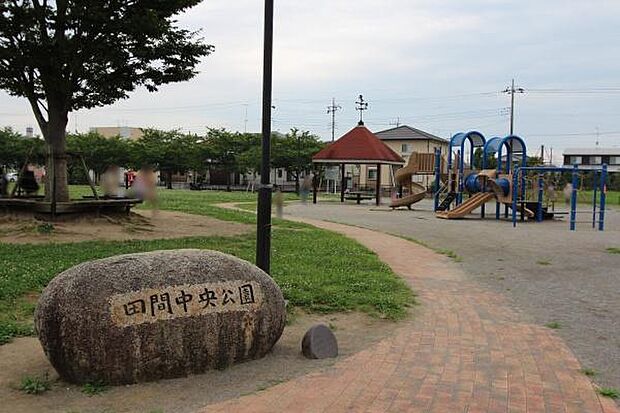 田間中央公園まで887m