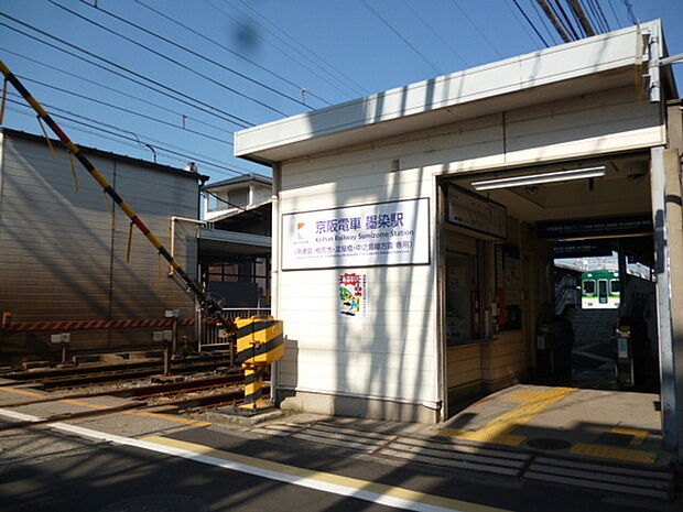 墨染駅(京阪本線)まで456m