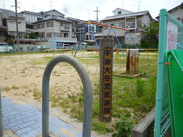 宇治大谷自動公園まで675m