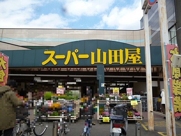 スーパー山田屋富野荘本店まで376m