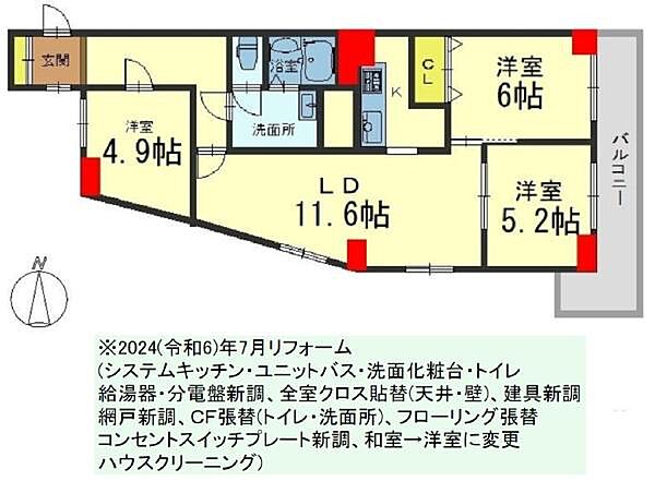 間取り：326000223812