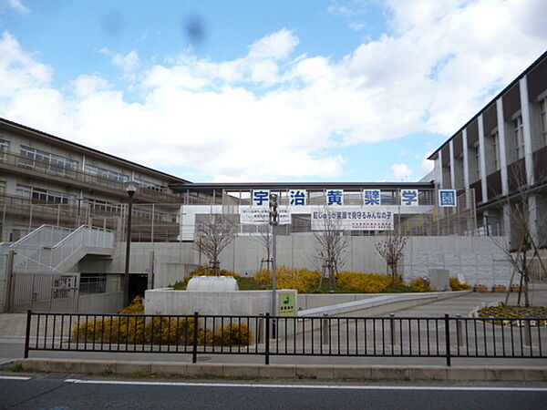 宇治市立宇治小学校まで316m