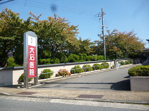 大石医院まで232m、大石医院