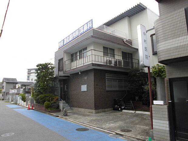 医療法人社団 中村医院まで267m、内科・消化器内科・アレルギー科・耳鼻咽喉科