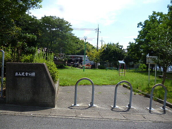 岩山児童公園まで572m