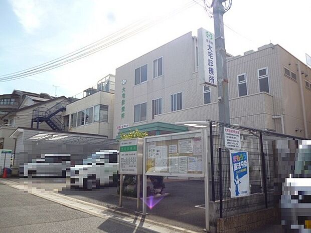 大宅診療所まで769m、昼間働いておられる方や学生の方が受診できる様に、週4回の夜診もあります。