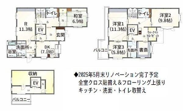 間取り：326000264694