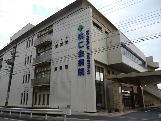 特定医療法人桃仁会桃仁会病院まで603m