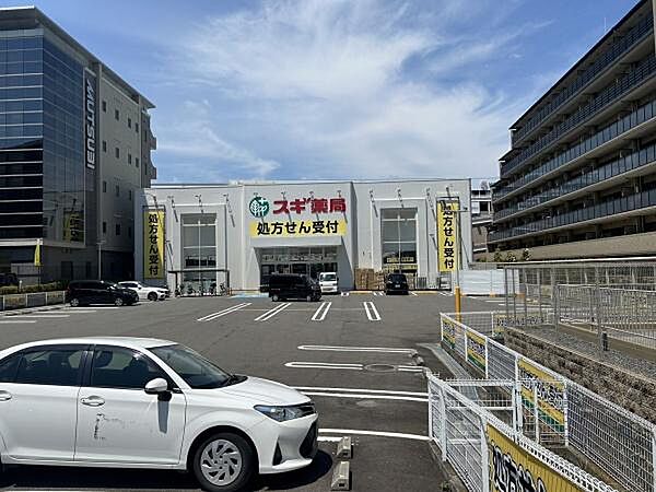 スギ薬局六地蔵店まで892m