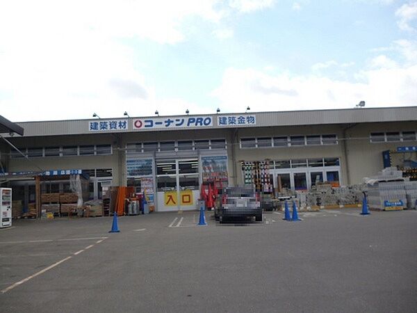 コーナンPRO六地蔵店まで903m