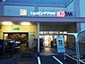 周辺：平和堂100BAN店まで832m