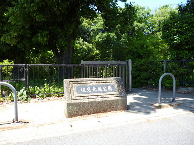 伏見北堀公園まで715m