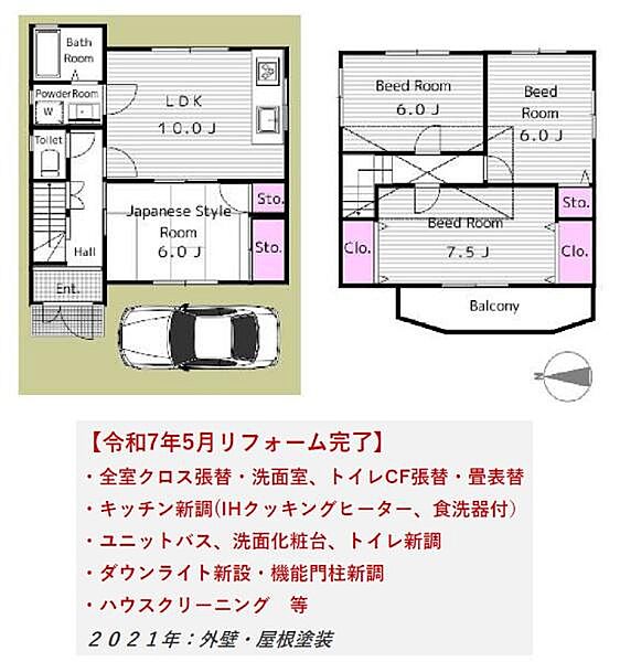 間取り：326000246850