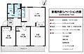 京都市醍醐上ノ山団地A3棟1階950万円