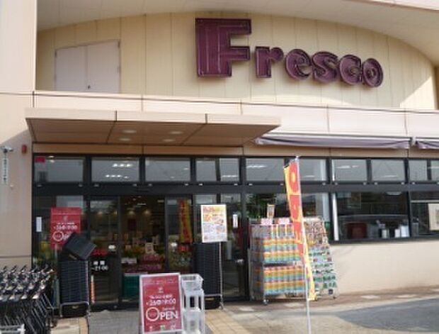 フレスコ小倉店まで682m