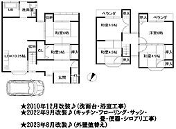 宇治市槇島町南落合の一戸建て