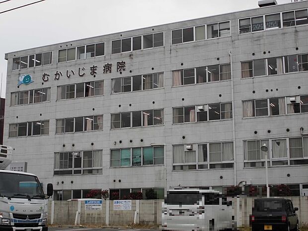 医療法人健幸会むかいじま病院まで809m