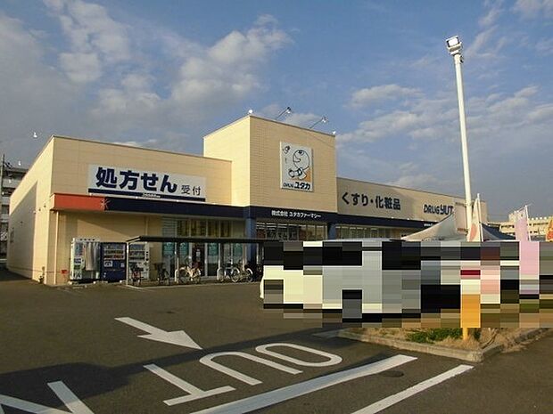 ドラッグユタカ槇島店まで795m