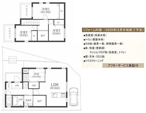 間取り：326000219299