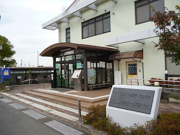 槇島コミュニティセンターまで519m、開 館 時 間　：　午前9時〜午後10時