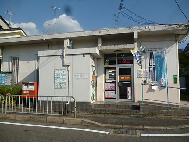 宇治槙島郵便局まで662m