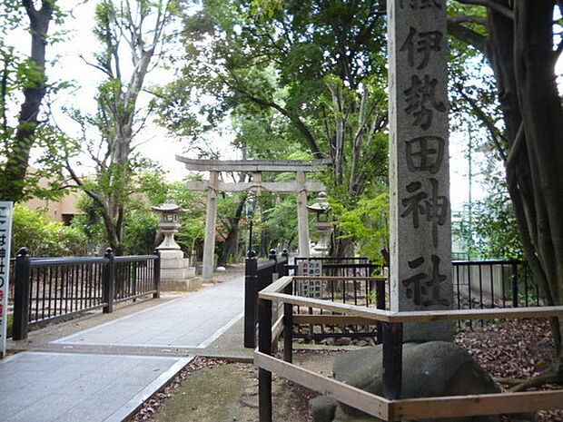 伊勢田神社まで710m
