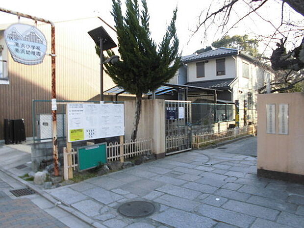 京都市立伏見南浜幼稚園まで526m