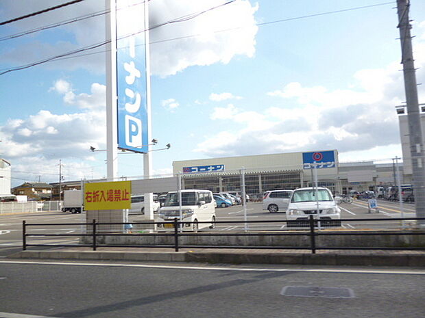 コーナンPRO宇治大久保店まで582m