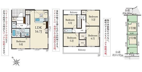 間取り：326000227894