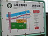 周辺：伏見公園野球場・運動場まで856m