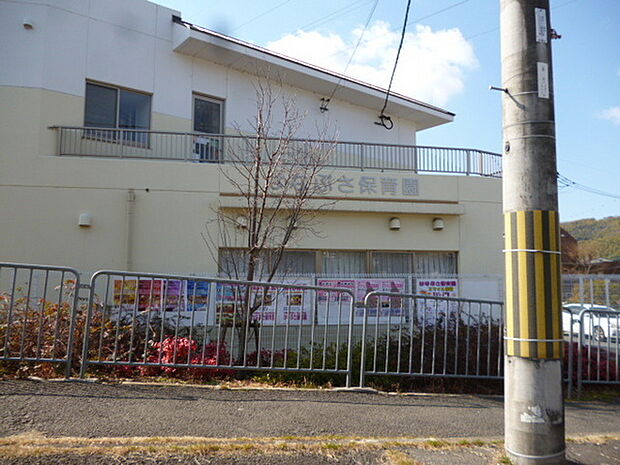 はなぶさ保育園まで406m